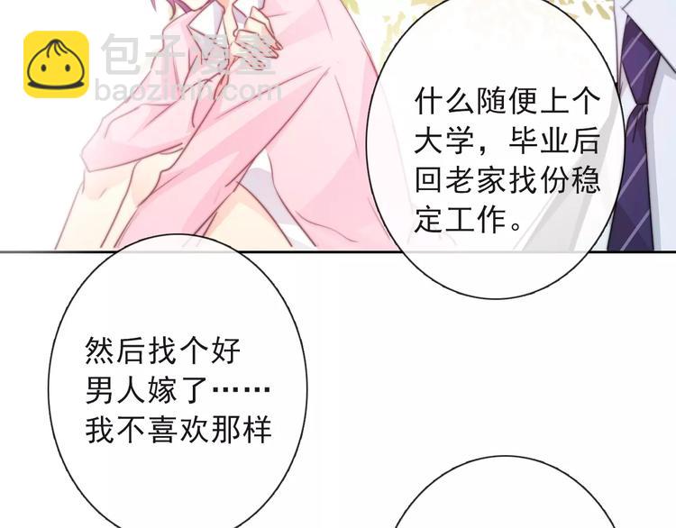 第117话 我不许你一个人承受(1/2)-第118话