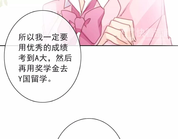 第117话 我不许你一个人承受(1/2)-第118话