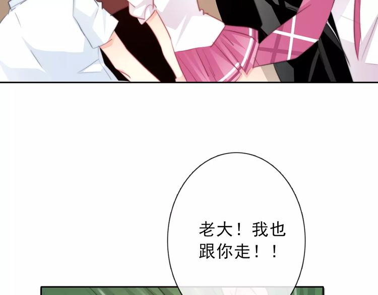 第119话 提前退场(1/2)-第120话