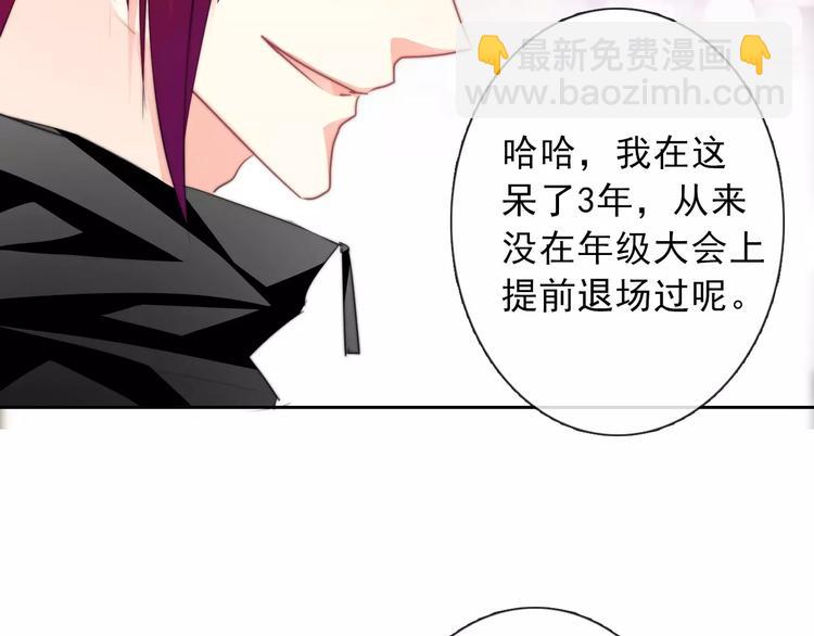 第119话 提前退场(1/2)-第120话