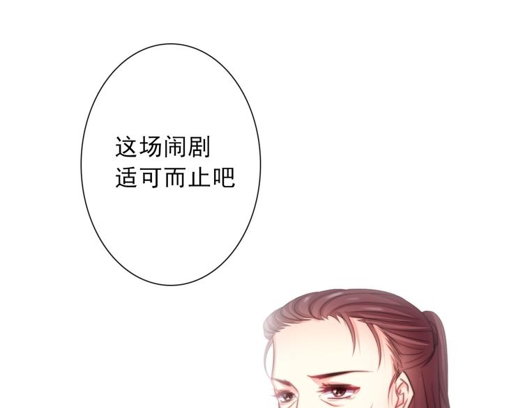 第121话 年轻的特权(1/3)-第122话