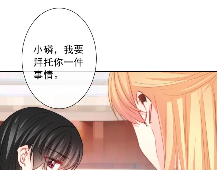 第121话 年轻的特权(1/3)-第122话