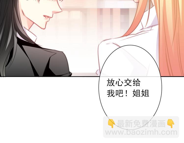 第121话 年轻的特权(1/3)-第122话