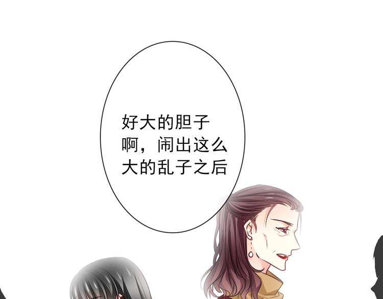 第121话 年轻的特权(1/3)-第122话