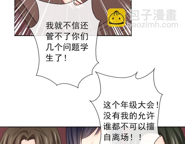 第121话 年轻的特权(1/3)-第122话