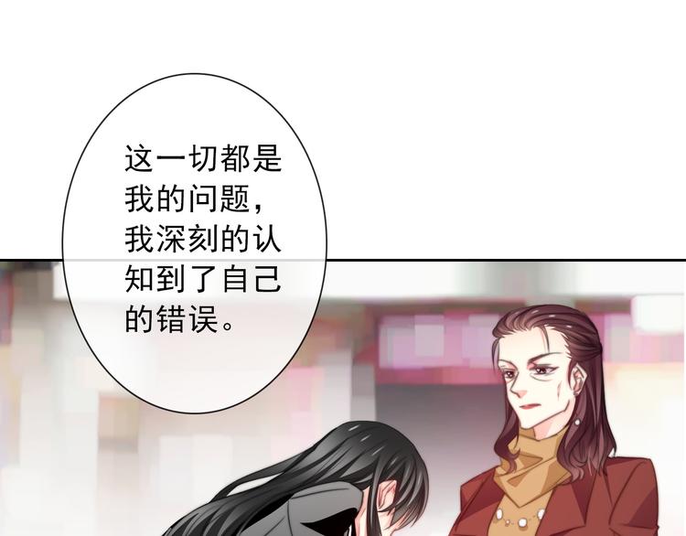 第121话 年轻的特权(1/3)-第122话