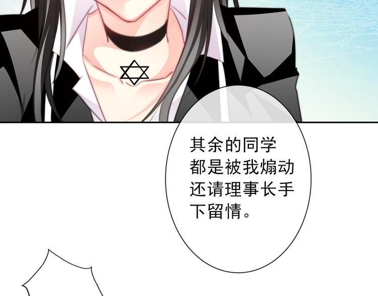第121话 年轻的特权(1/3)-第122话