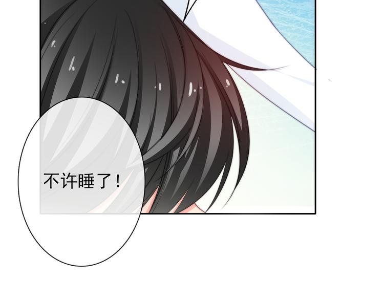 第123话 惩罚(1/2)-第124话