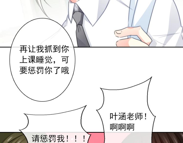 第123话 惩罚(1/2)-第124话