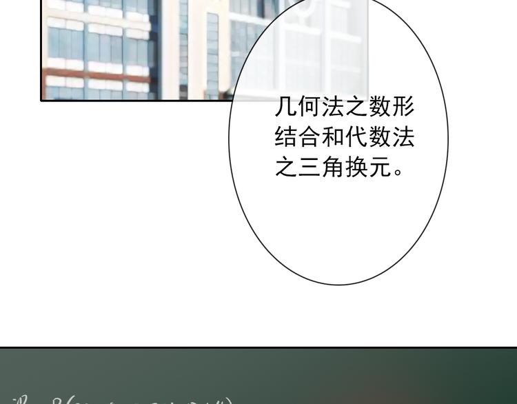 第123话 惩罚(1/2)-第124话