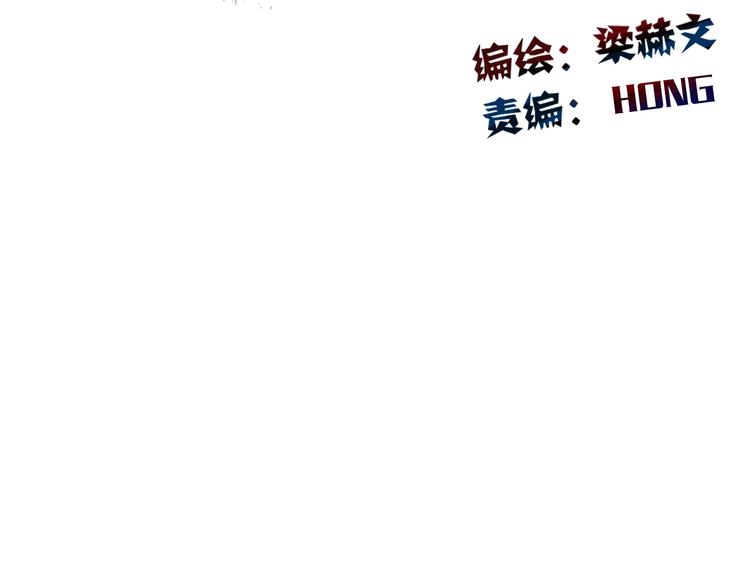 第123话 惩罚(1/2)-第124话