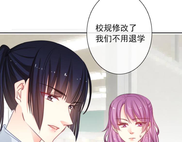 第123话 惩罚(1/2)-第124话