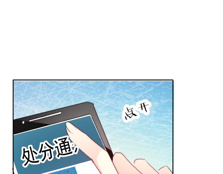 第123话 惩罚(1/2)-第124话