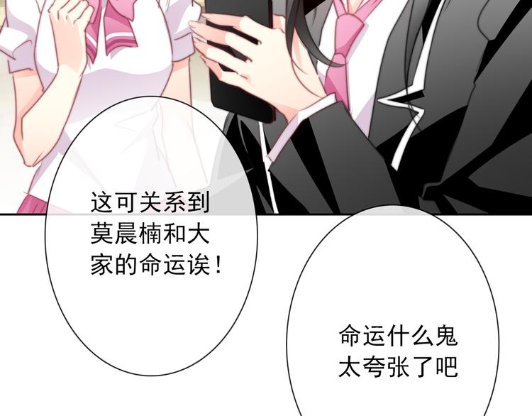 第123话 惩罚(1/2)-第124话