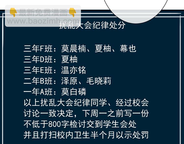 第123话 惩罚(1/2)-第124话