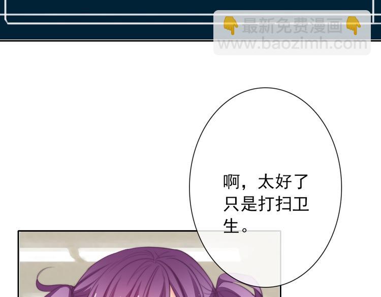 第123话 惩罚(1/2)-第124话