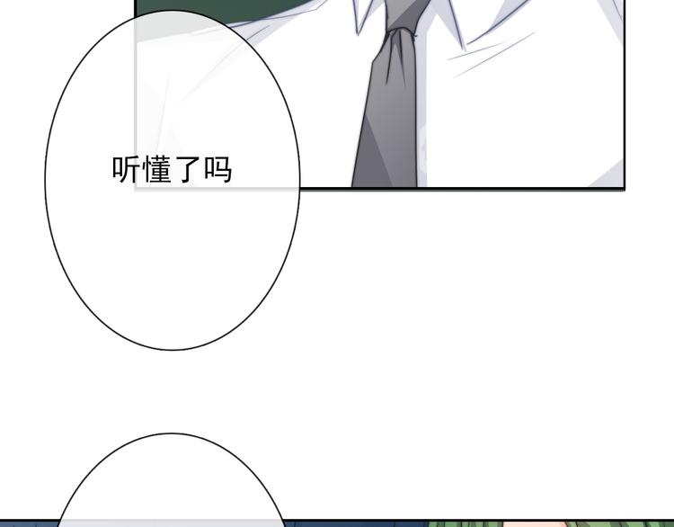 第123话 惩罚(1/2)-第124话