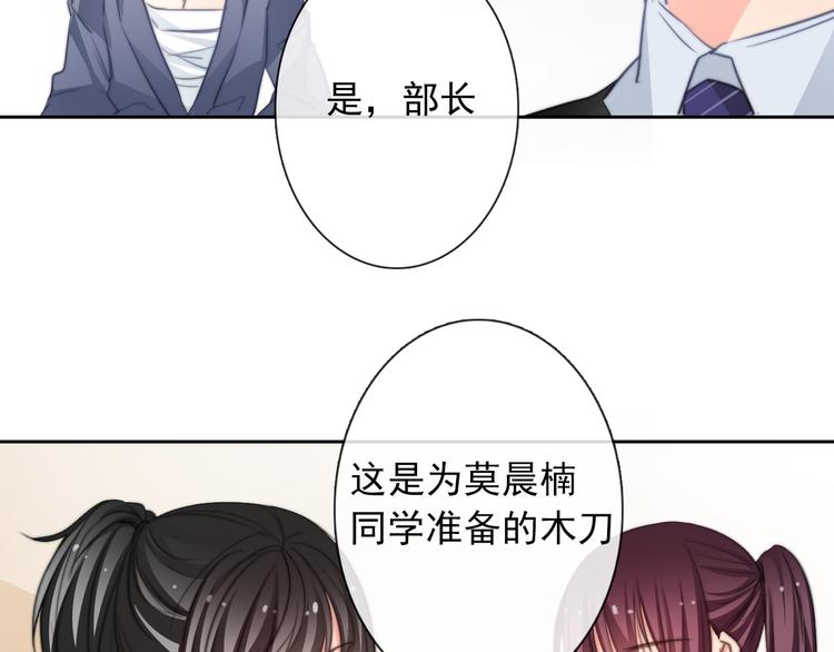 第125话 决斗(1/2)-第126话