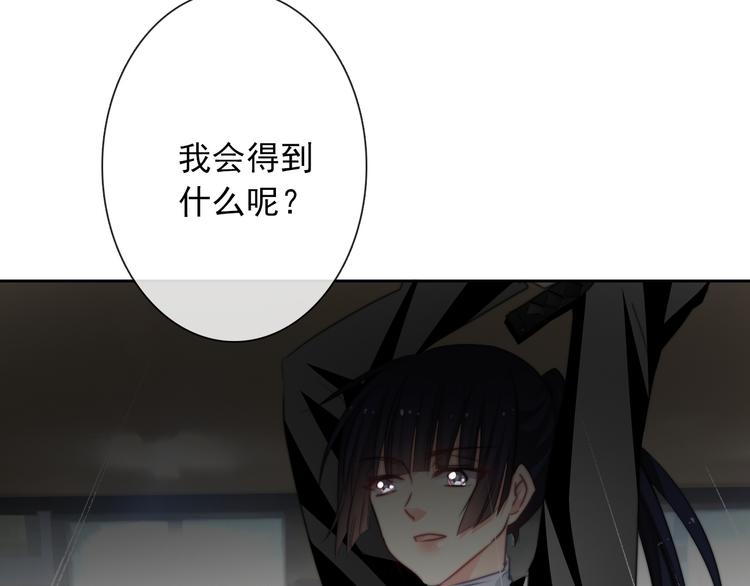 第125话 决斗(1/2)-第126话