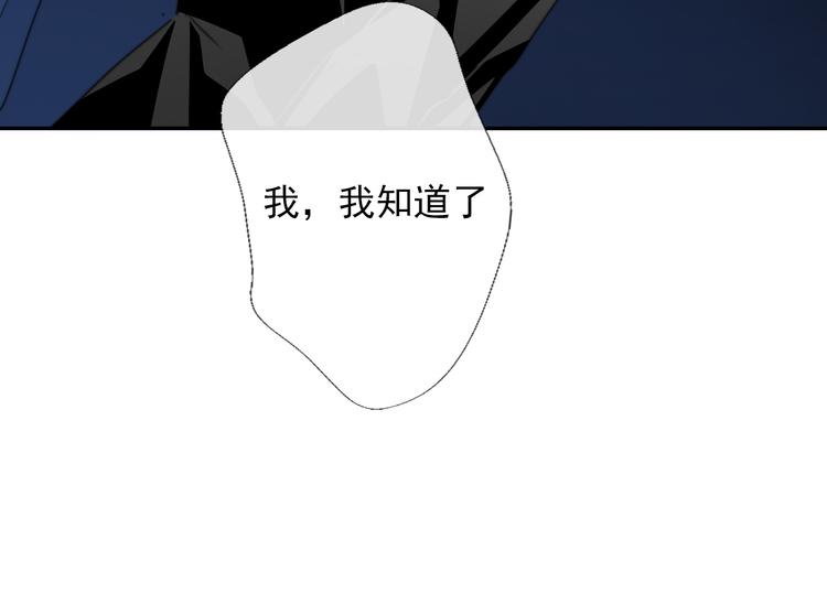 第127话  打服你(1/2)-第128话