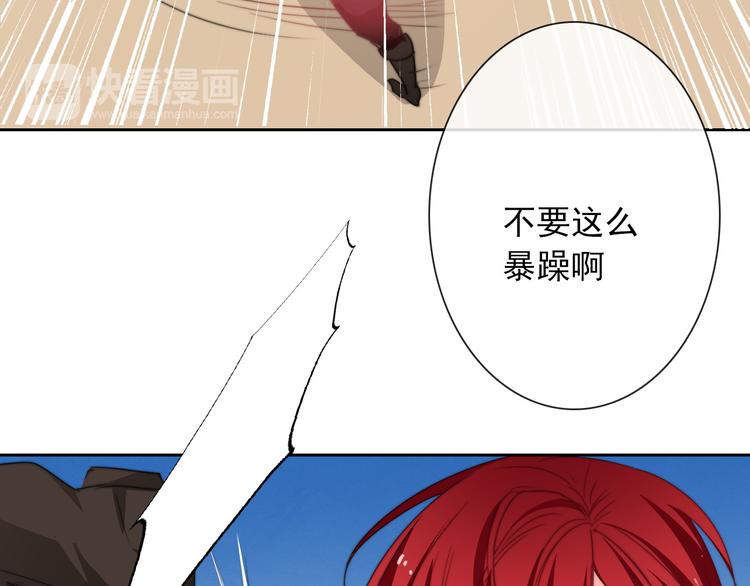 第129话 格斗女王(1/3)-第130话