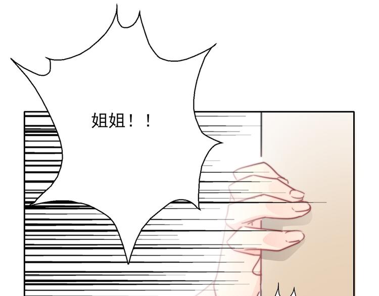 第129话 格斗女王(1/3)-第130话
