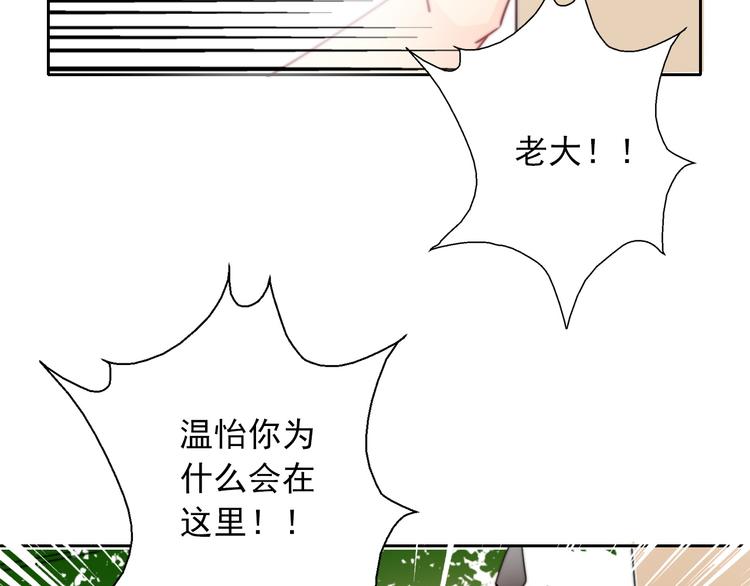 第129话 格斗女王(1/3)-第130话