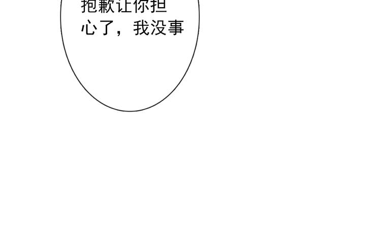 第129话 格斗女王(1/3)-第130话