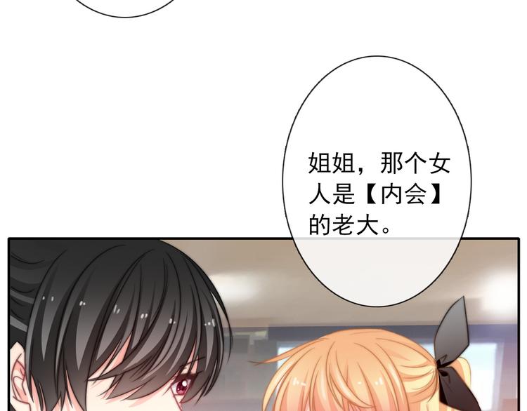 第129话 格斗女王(1/3)-第130话