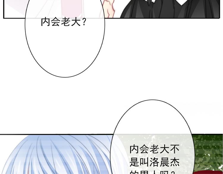 第129话 格斗女王(1/3)-第130话