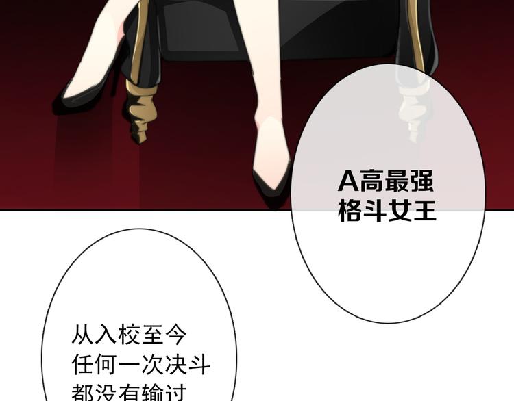 第129话 格斗女王(1/3)-第130话