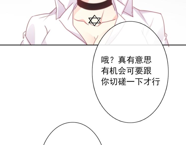 第129话 格斗女王(1/3)-第130话