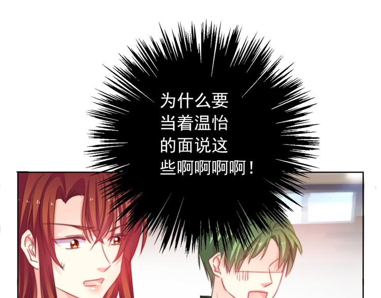 第129话 格斗女王(1/3)-第130话