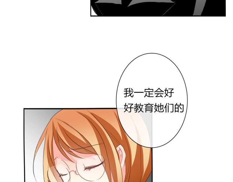 第14话 好久不见-第14话