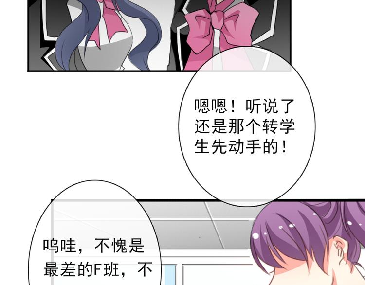 第14话 好久不见-第14话