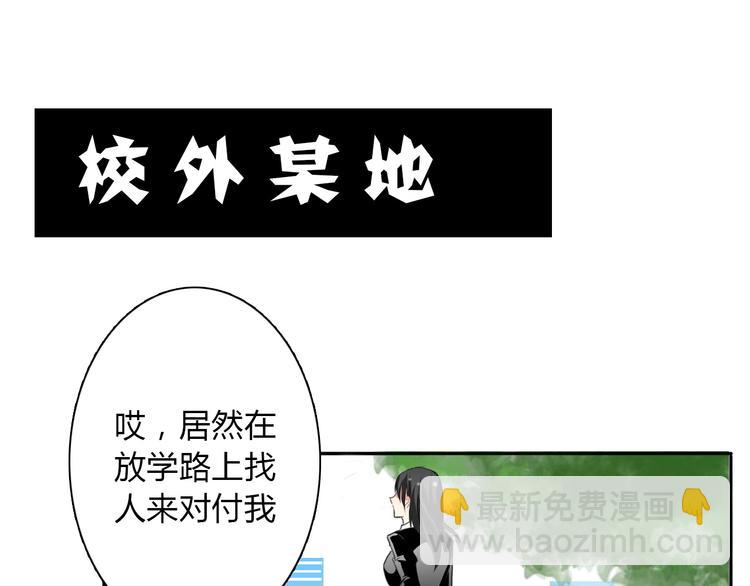 第14话 好久不见-第14话