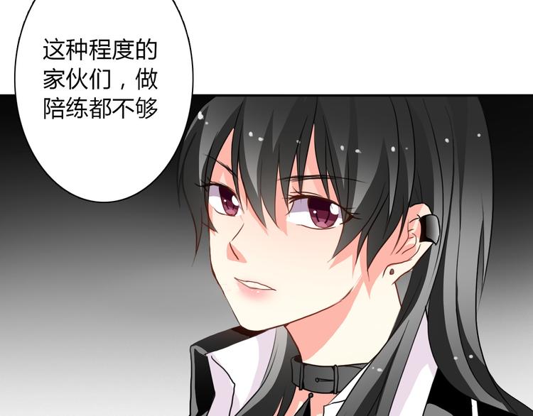 第14话 好久不见-第14话