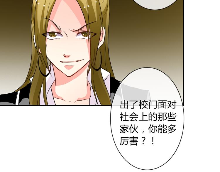 第14话 好久不见-第14话