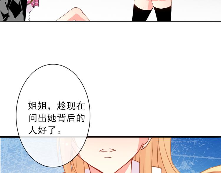 第14话 好久不见-第14话