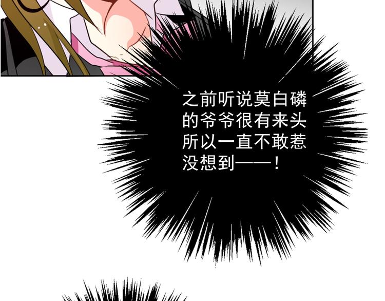 第14话 好久不见-第14话