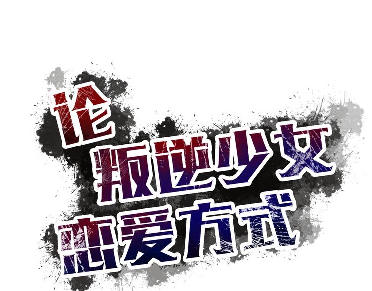 第14话 好久不见-第14话