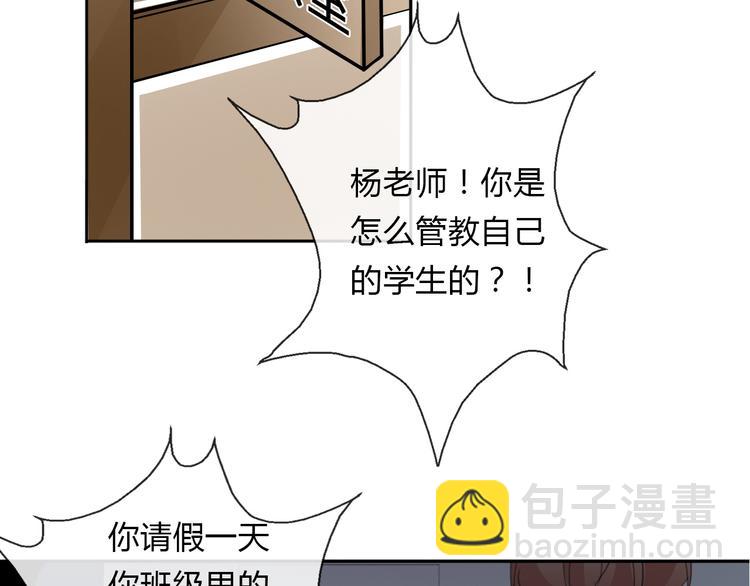 第14话 好久不见-第14话