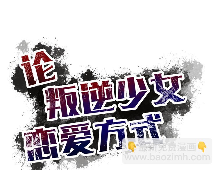 第131话 匿名君的真身(1/2)-第132话