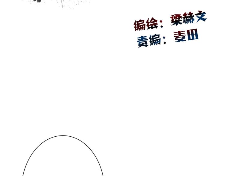 第131话 匿名君的真身(1/2)-第132话