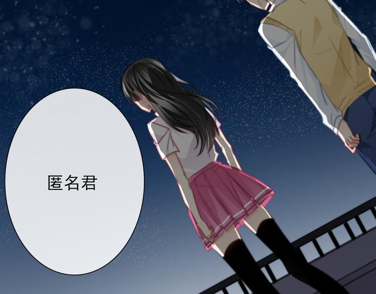 第131话 匿名君的真身(1/2)-第132话