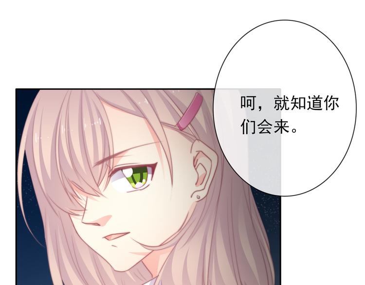 第131话 匿名君的真身(1/2)-第132话