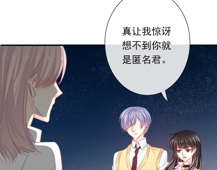 第131话 匿名君的真身(1/2)-第132话