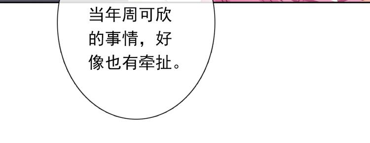 第131话 匿名君的真身(1/2)-第132话