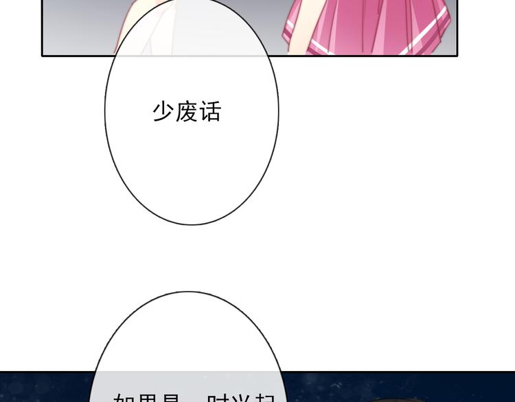 第131话 匿名君的真身(1/2)-第132话