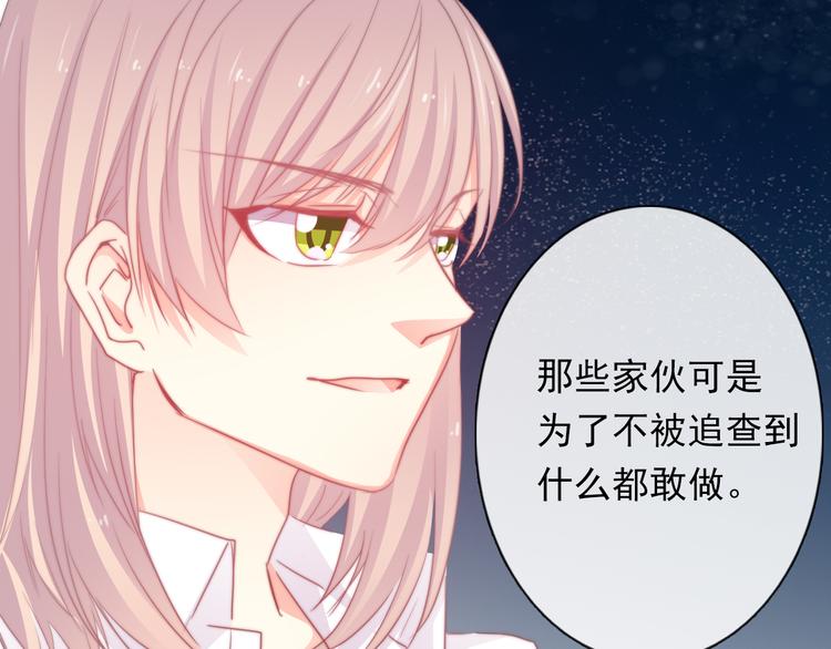 第131话 匿名君的真身(1/2)-第132话